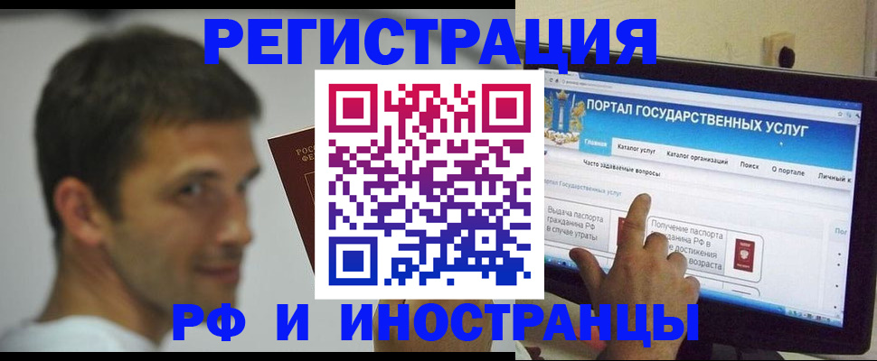 где прописаться в Тверской области